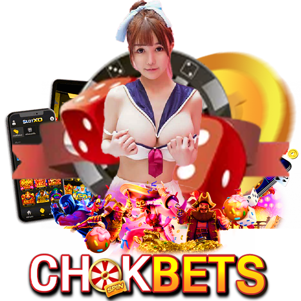 chokbet ทางเข้า